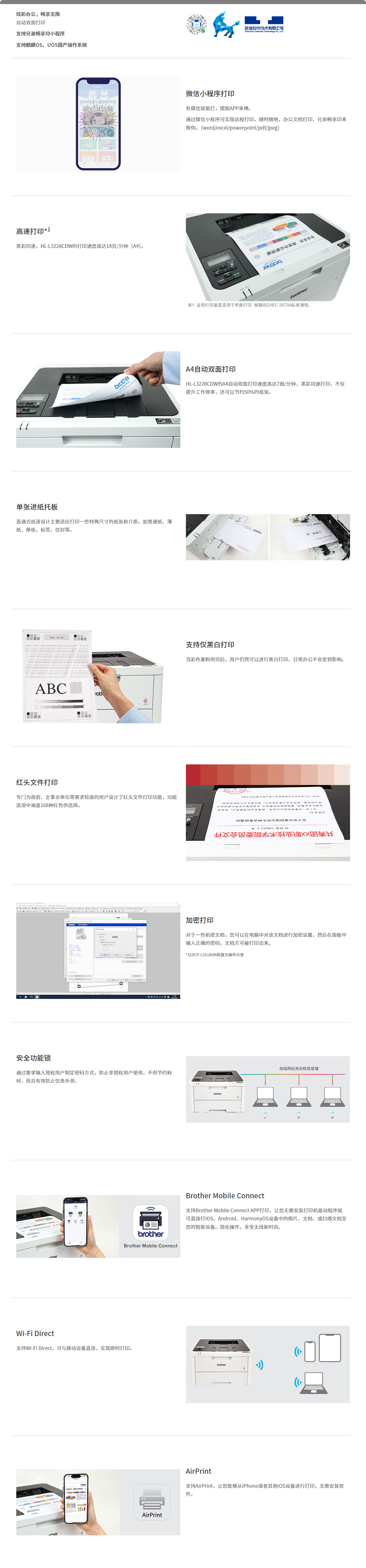 1747961733871415.png 長截圖_20250523_085531.png